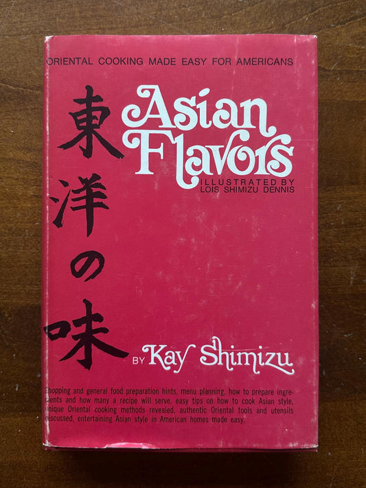 1971 1972 Asian Flavors: Oriental Cooking Made Easy for Americans Illustrated Hardcover Cookbook by Kay Shimizu